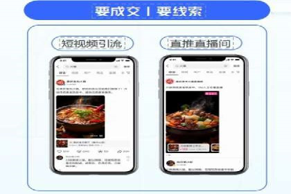百度推广与移动端广告的结合策略及案例