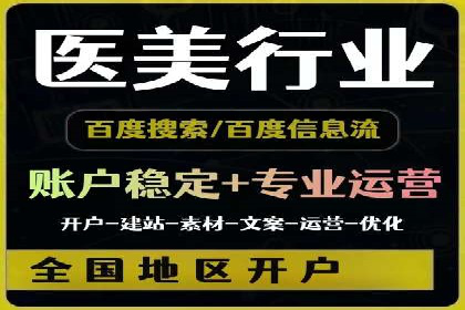 百度竞价托管公司案例：揭秘广告投放成功秘诀