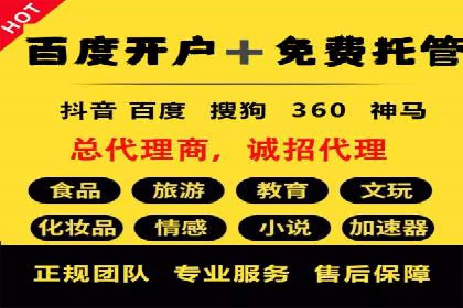 深度解析：百度搜索推广的转化率提升策略