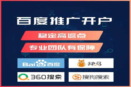 SEM推广竞价案例：助力企业业绩增长